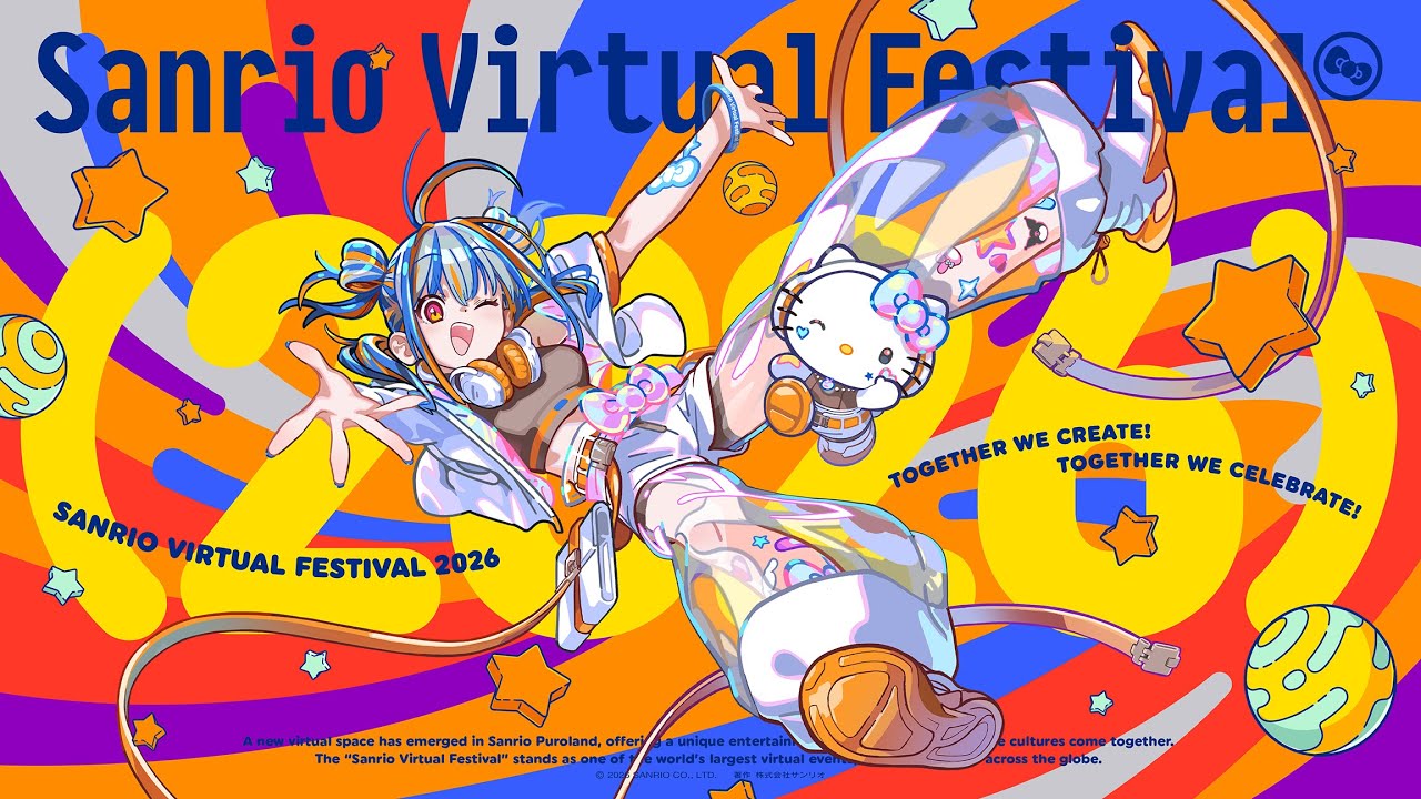 Sanrio Virtual Festival 2026」が開催決定☆｜サンリオ