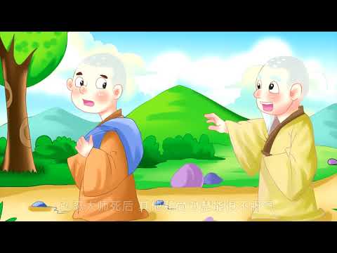 本来面目|成语|成语典故|成语故事|国学|动画|睡前故事|成語|成語典故|成語故事|國學|動畫