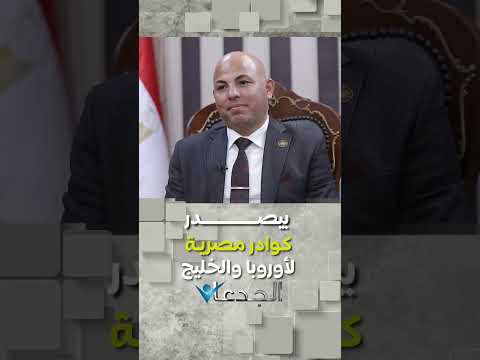 هيثم حسين بدأ حياته ب ٥٠٠ جنيه والنهاردة بيمتلك اكبر مجموعة لتأهيل الكوادر الفنية المصرية