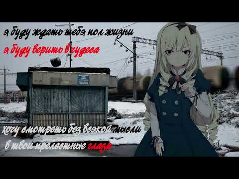 Мертвец 69 - Чтобы полететь (Памяти Ренаты Камболиной)