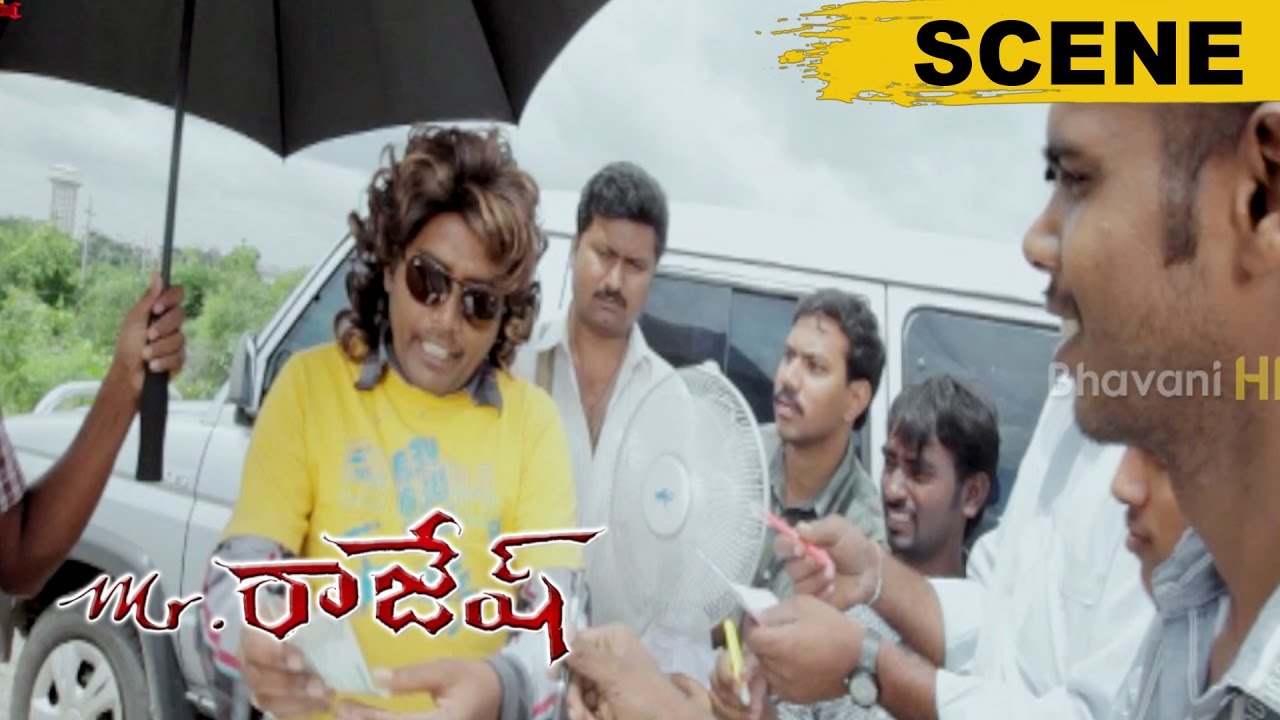 Funny Hero Comedy Scene || Mr. Rajesh Movie Scenes