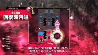 269 ワンダーランドウォーズ　EX06妲己　全国 2021 2/12