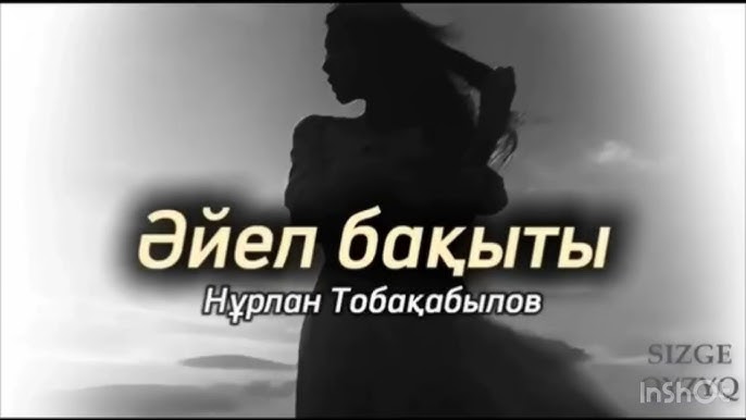 Үлкен кискалардың суреттері