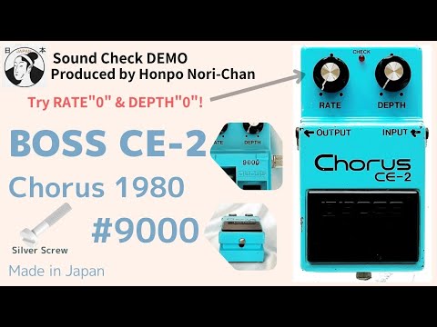 BOSS CE-2 Chorus 1980 Vintage Guitar Pedal Silver Screw Made