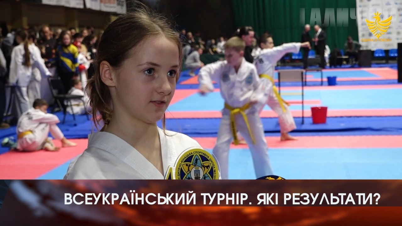 1000 спортсменів змагалися за звання кращого на Прикарпатті