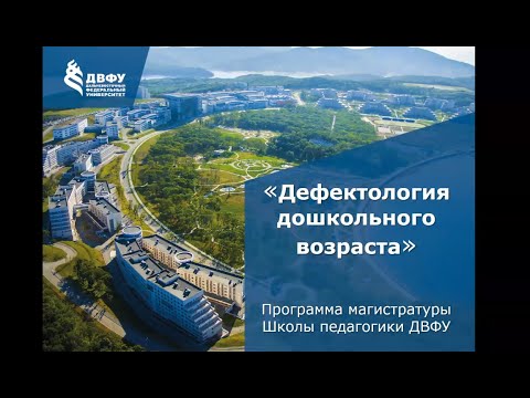 Волгу программы магистратуры