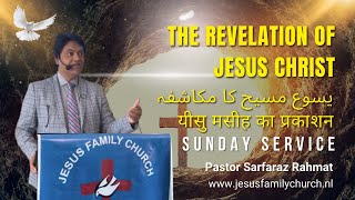 Jesus Family Church | The Revelation of Jesus