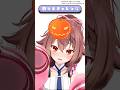 表情筋つよつよVTuberが #スイカゲーム 顔マネチャレンジ!!カボチャVer / リア #個人勢vtuber #shorts
