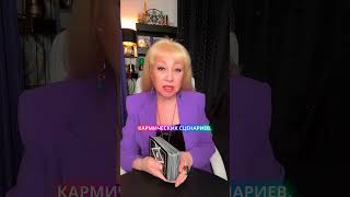 Готовы изменить свою судьбу? Узнайте, что вас ждет!