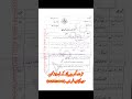 AIOU Code 404 Past Paper Autumn 2025 | Urdu Subject | Code 404 Paper Pattern | AIOU Urdu Preparation