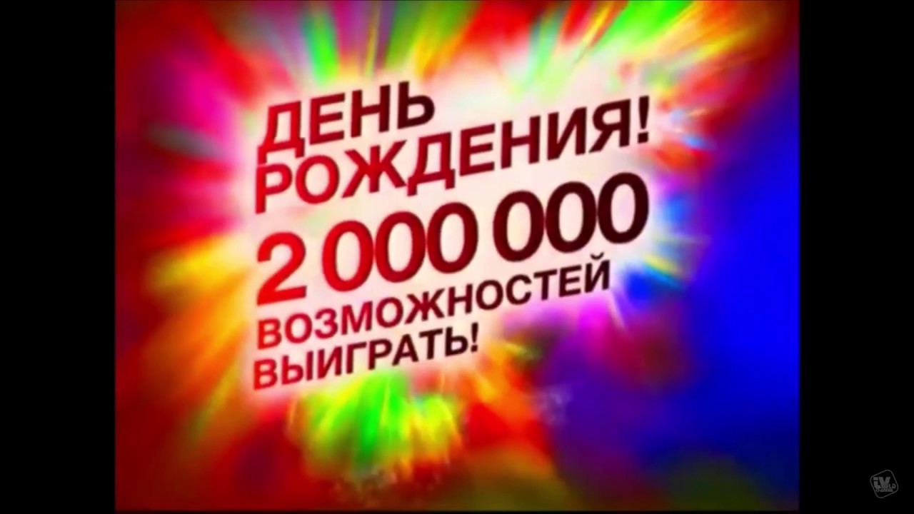 Реклама Эльдорадо 2011 Телевизор Lg - YouTube