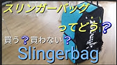 テニス 練習革命 球出し機 スリンガーバッグ で 1人で思いっきり練習できる時代が到来 Slinger Bag Tennis Youtube テニス 練習革命 球出し機 スリンガーバッグ で 1人で思いっきり練習できる時代が到来 Slinger Bag Tennis Youtube