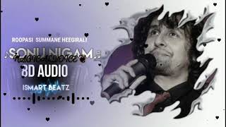 Video thumbnail of "Roopasi  Mugulu Nage Sonu Nigam Kannada 8d audio Yogaraj Bhat Harikrishna Jayant Kaikini |"