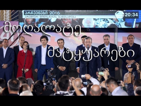 როგორ აპრავებდა \"ობიექტური\" ტვ - ნადეჟდა ვითომ პატრიარქის მოწამლვის ფაქტს მისი მთავრობის დახმარებით