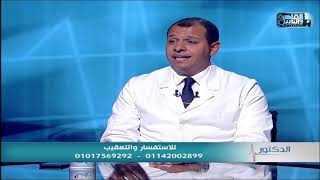 الدكتور | الطرق الحديثة فى علاج البواسير مع دكتور محمد مجدى النجار