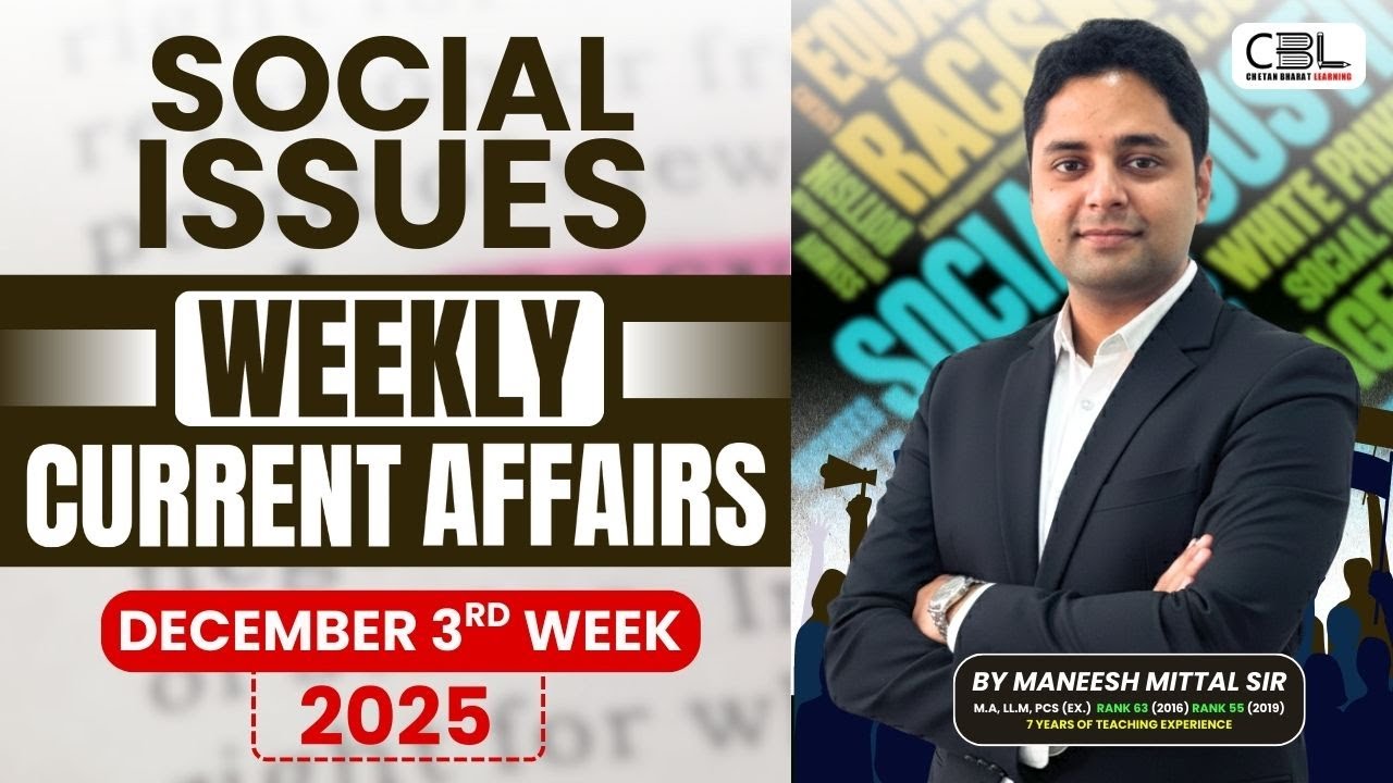 UPSC Current Affairs 2025 | Social Issues Current Affairs Topics from December 2025✅| CBL UPSC