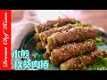 爆好吃水煎「秋葵肉卷」，營養健康人間美味太讚！Okra Meat Rolls | 夢幻廚房在我家 ENG SUB