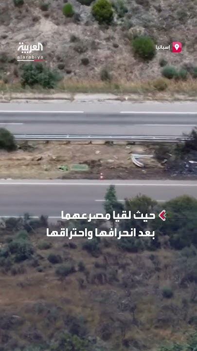              
 - نشر قبل 10 دقيقة