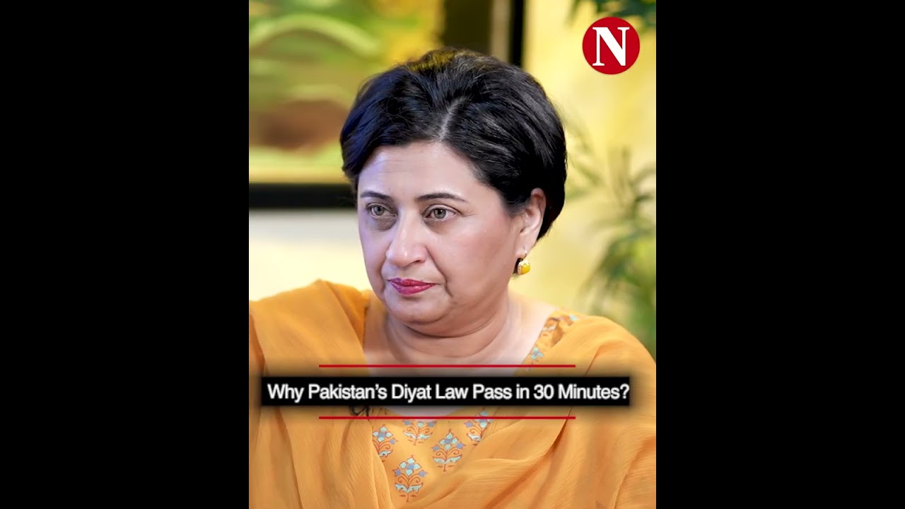 Why Pakistan’s Diyat Law Pass in 30 Minutes? | Narratives