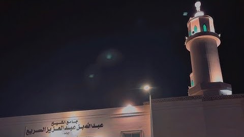 تلاوة خاشعة🥺 للشيخ: ياسر القشعمي💜 | صلاة التراويح | ليلة 19 رمضان 1446هـ