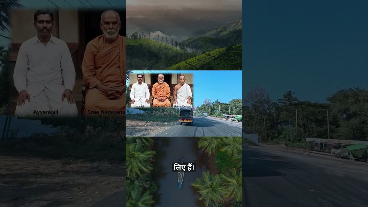 History of Kerala | Travancore, Colonial Wars & Social Reformation