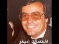 القمر مسافر من مونتاج صفحة حكمت وهبي فيس بوك