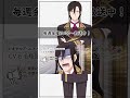 「ムカついたからといって」応援ボイス｜TVアニメ『#最後にひとつだけお願いしてもよろしいでしょうか』2025年10月3日（金）24：00より放送中！#shorts #さいひと #石毛翔弥