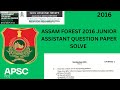 ASSAM FOREST 2016 JUNIOR ASSISTANT QUESTION PAPER SOLVE @MissionBrahmaputraAssamPYQ