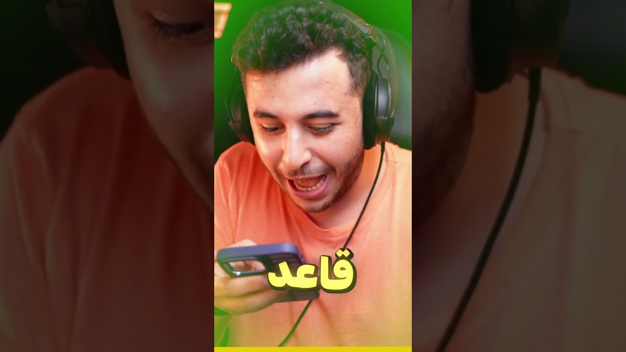 كلاب بحاولو يقتلوني 😂