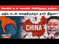     china  list    oneindia tamil
