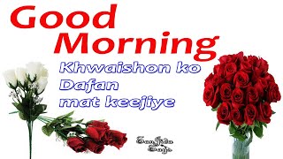 New Good morning WhatsApp status | शुभोदय  Positive thoughts WhatsApp Status | Inspirational quotes screenshot 5