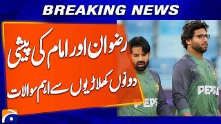 Rizwan and Imam Appear: Key Questions Asked to Both Players | Breaking News | Geo News screenshot 4