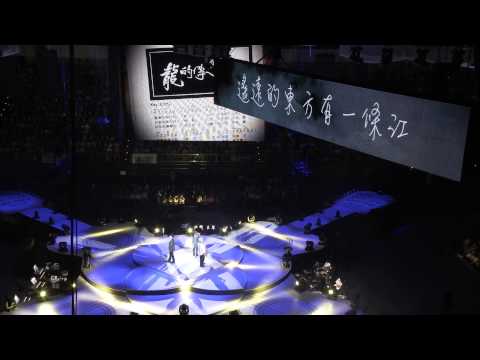 民歌40 - 再唱一段思想起演唱會【楊祖珺、胡德夫、李建復 / 美麗島+龍的傳人】
