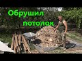 #75 Избавляюсь от утеплителя прошлого тысячелетия