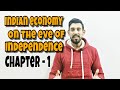 Indian economy on the eve of independence | indian economic development | class 12