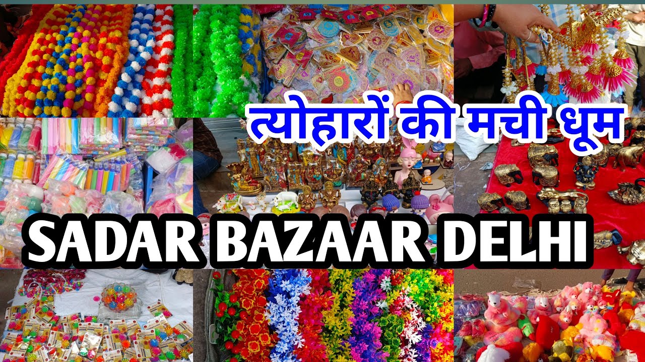 सदर बाज़ार जाने से पहले ये वीडियो जरूर देखे😱Sadar Bazar Delhi 