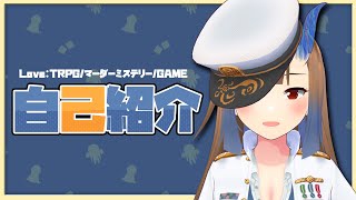 「【自己紹介】いろどり館/ayaです！Vな体を手に入れた！！【新人Vtuber】」のサムネイル
