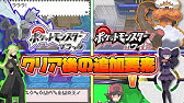 ポケモンbw 七賢人の居場所と N の行方 Youtube