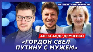 Правая рука Шойгу за решеткой, Макрон ударил Путина, в России большой кипиш – международник Демченко