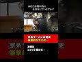 【家系ラーメンの現実🔥】#ラーメンチョップ#家系ラーメン #ドキュメンタリー #密着取材