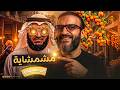 حصــريا مشــمـشــايـــــة Meshmishaia عبـدالله الشـريف 2026 