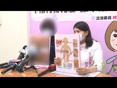 台中保母涉虐男童 市府指調查屬實、將開罰｜20220504 公視晚間新聞