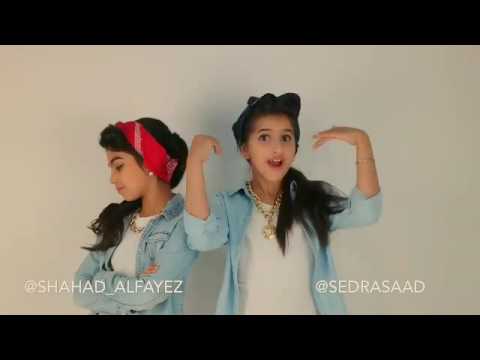 سيدرا القحطاني مال زين مكش