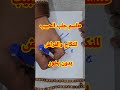 طلسم جلب الحبيب للنكاح والفراش بدون بخور