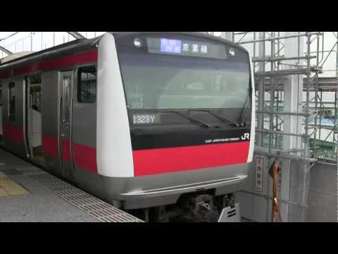 京葉線 E233系5000番台 （502編成） 『各駅停車 海浜幕張』 行き