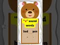 POP! E Sound | 3-Letter Words for Nursery Kids