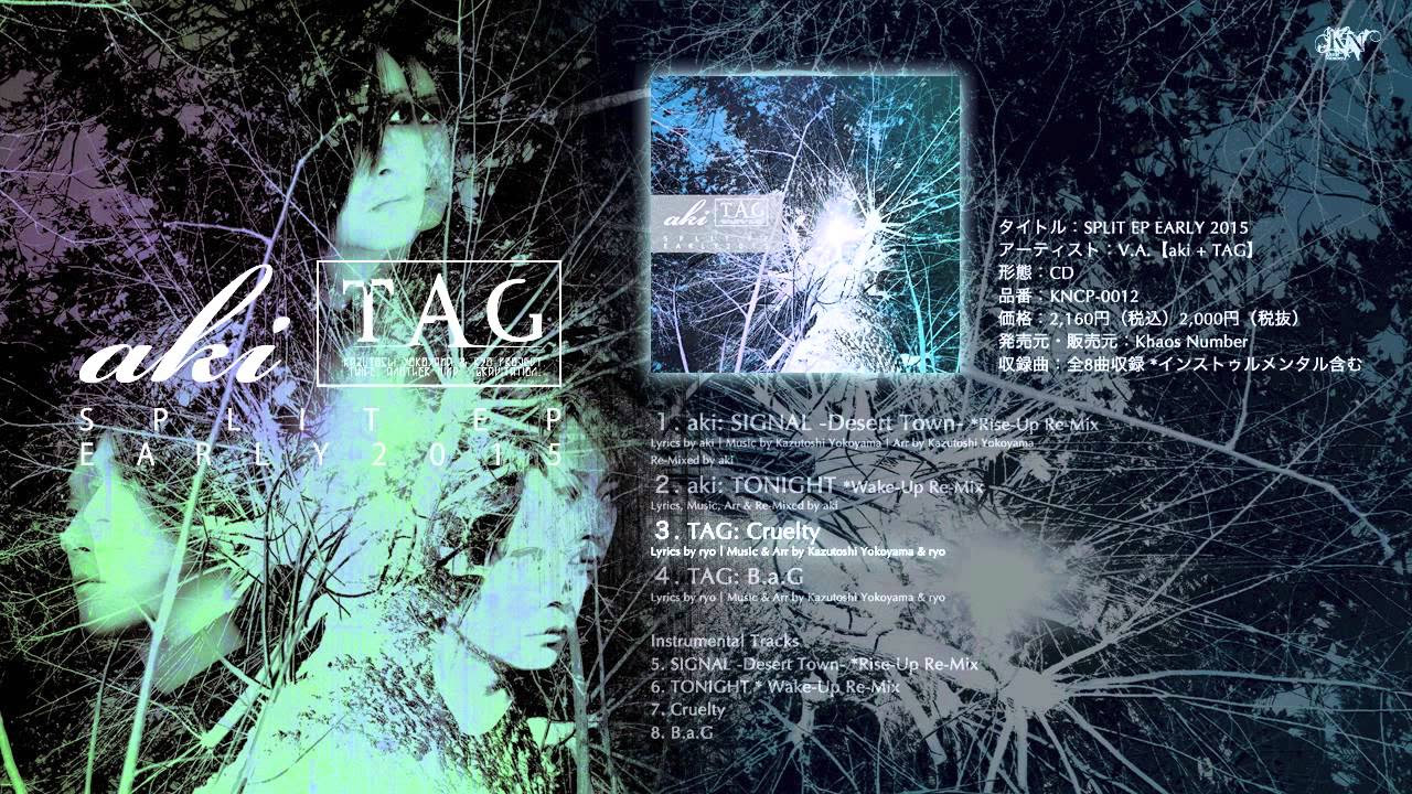aki】5th Album “REVOLVE” Official Teaser Trailer. アルバム