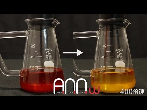 【ずっと見てられる】振動反応【科学】【暇つぶし】