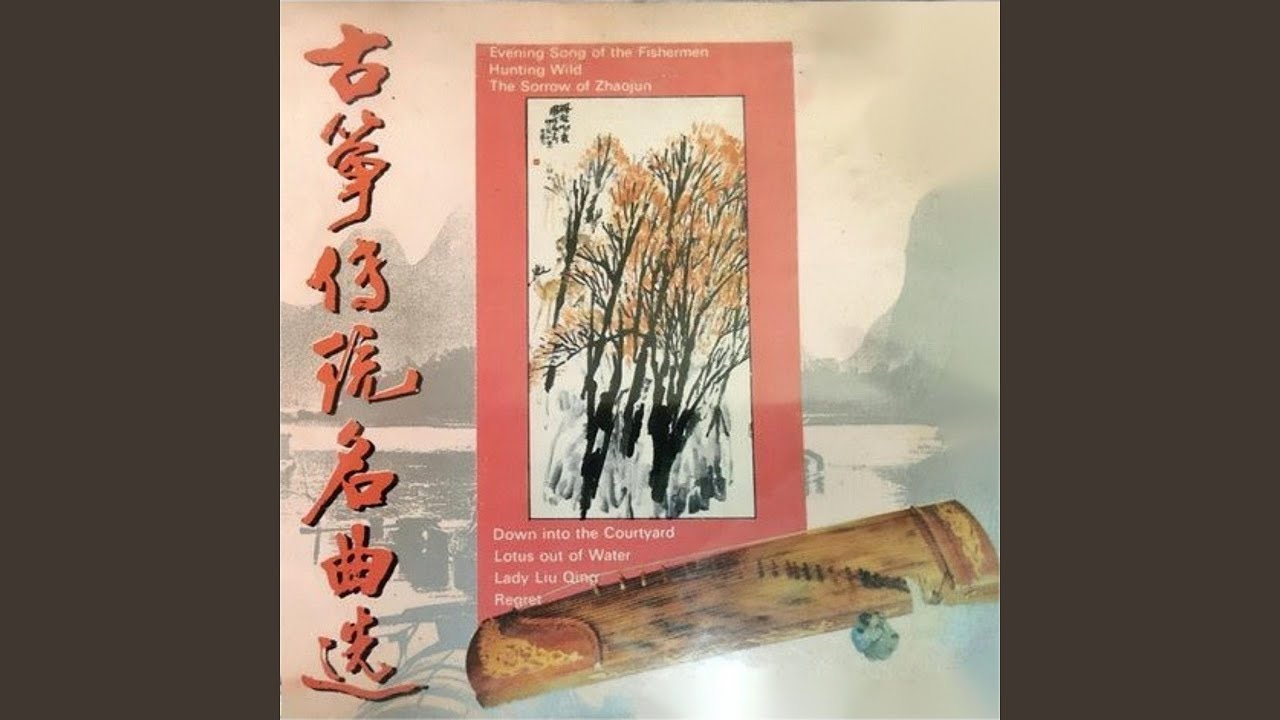 Obejrzyj 蕉窗夜雨 w YouTube