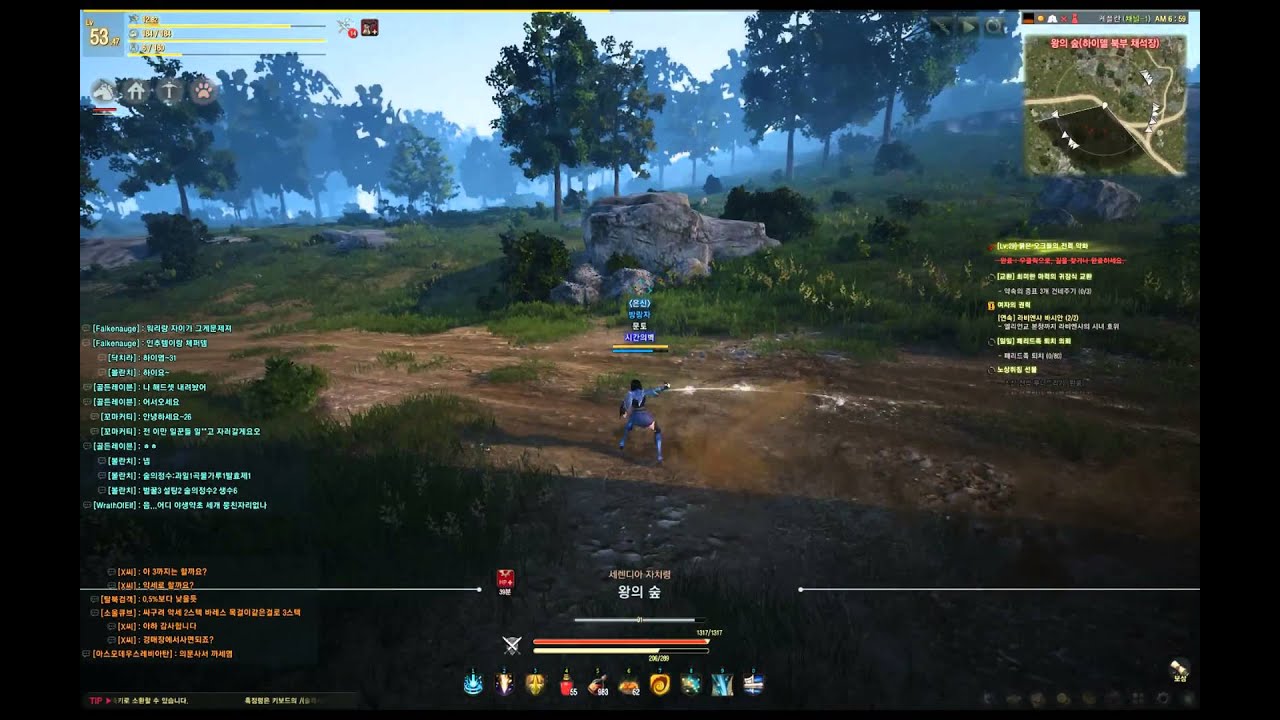 黒い砂漠 ヴァルキリーの隠しコンボ コマンド スキル Blackdesert おにぎりまとめ